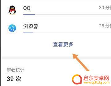 怎么查看手机点击次数统计(怎么查看手机点击次数统计记录)