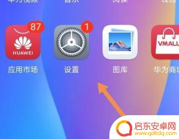 怎么查看手机点击次数统计(怎么查看手机点击次数统计记录)