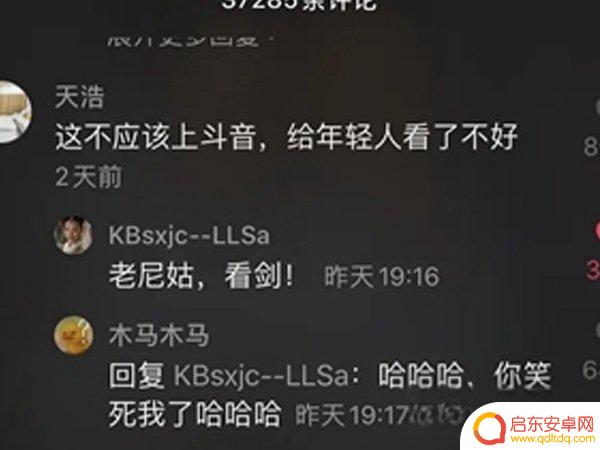 抖音尼姑漂亮视频(抖音尼姑漂亮视频大全)
