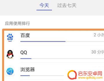 怎么查看手机点击次数统计(怎么查看手机点击次数统计记录)