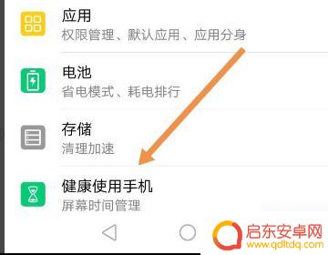 怎么查看手机点击次数统计(怎么查看手机点击次数统计记录)
