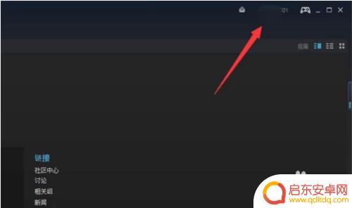吃鸡steam怎么切换单发连发 如何更换吃鸡游戏账号