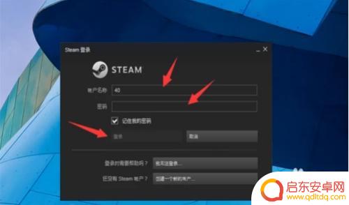 吃鸡steam怎么切换单发连发 如何更换吃鸡游戏账号