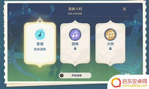 原神活动愿望任务如何获得 原神愿望任务攻略心得体会
