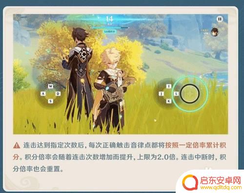 原神活动愿望任务如何获得 原神愿望任务攻略心得体会