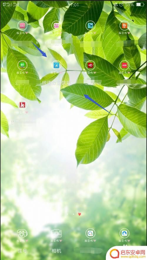 手机里面的录音文件不小心删除了怎么办 手机中误删录音文件还原的技巧