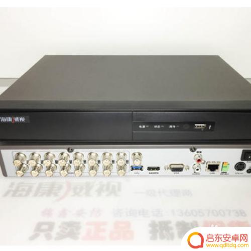 海康威视硬盘录像机手机设置教程 海康威视硬盘录像机设置方法