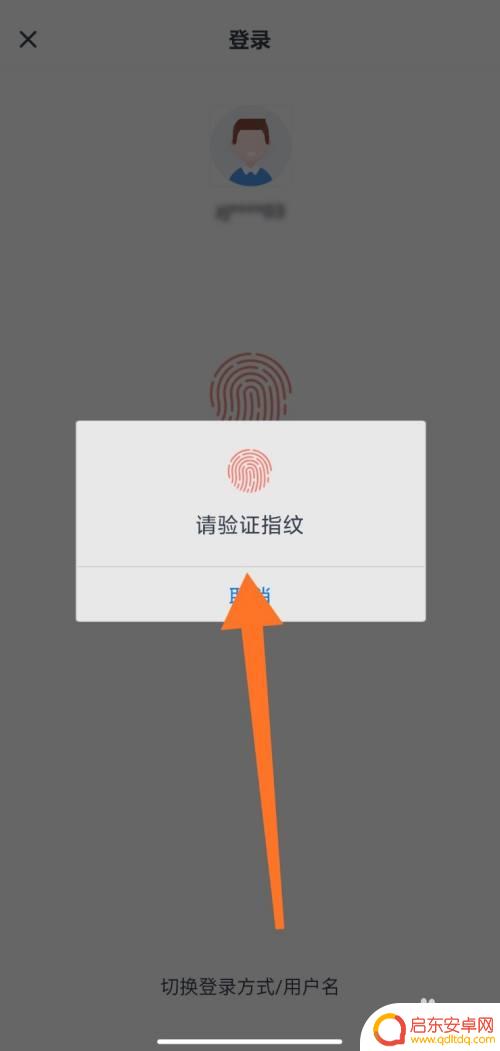 怎么在手机查到房贷本金 手机银行如何查房贷余额