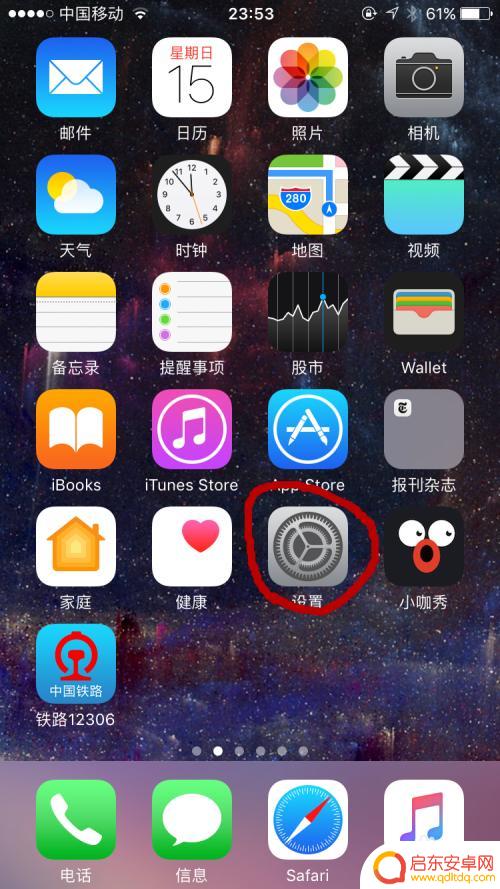 苹果手机怎样连接移动网络 苹果手机如何设置蜂窝移动网络