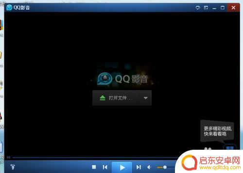 怎样把手机视频转换成高清视频 快速将普通视频转换成高清视频的方法