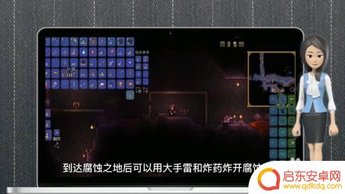 泰拉瑞亚恶魔祭坛怎么去找 泰拉瑞亚恶魔祭坛位置