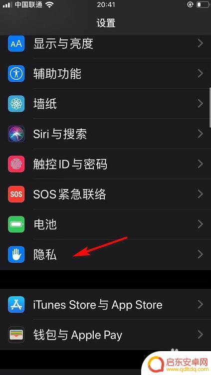 手机导航信号怎么提升 手机GPS信号不稳定怎么解决