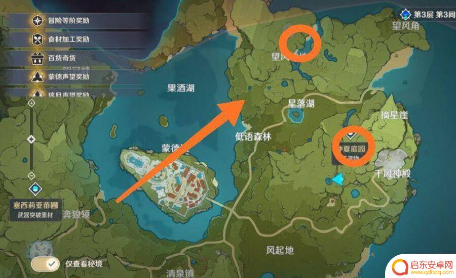 原神蒙德探索怎么到百分百,揭秘百分百探索技巧!
