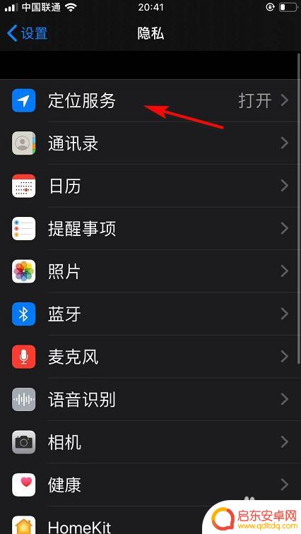 手机导航信号怎么提升 手机GPS信号不稳定怎么解决