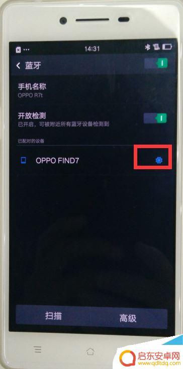 oppo怎么发送手机热点 OPPO手机开启共享网络的步骤