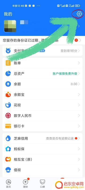 怎么检查手机自动续费(怎么检查手机自动续费是否关闭)