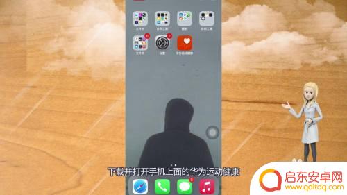 华为手机表盘市场怎么付款 华为手表表盘购买渠道