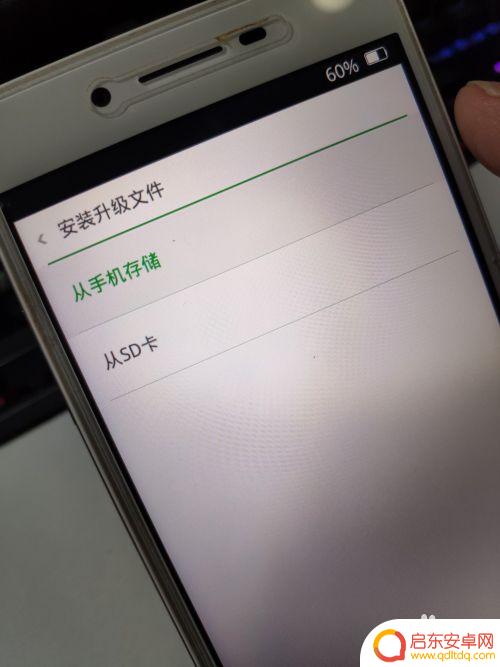 破解oppoa37手机屏幕锁 oppoa37m忘记锁屏密码解锁方法