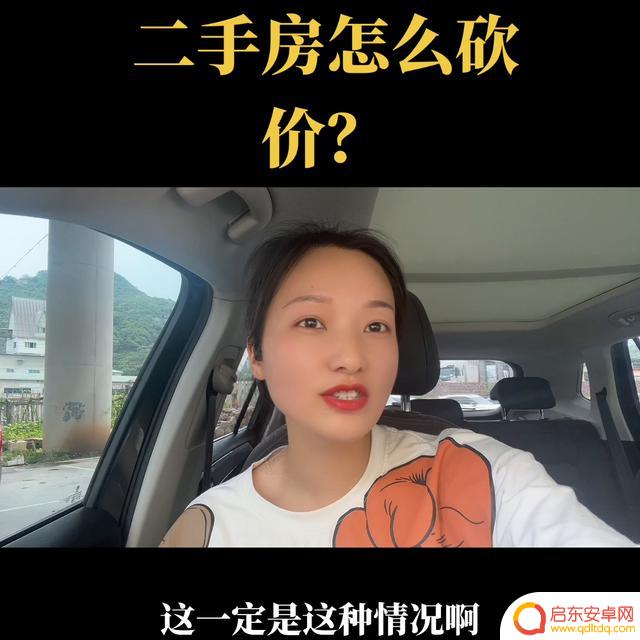 抖音地产知识视频(抖音地产知识视频怎么做)