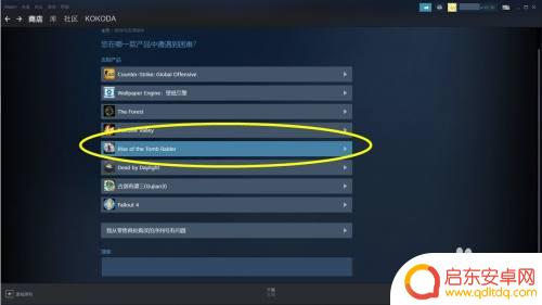 steam dlc可以退款吗 Steam购买的DLC退款政策解读