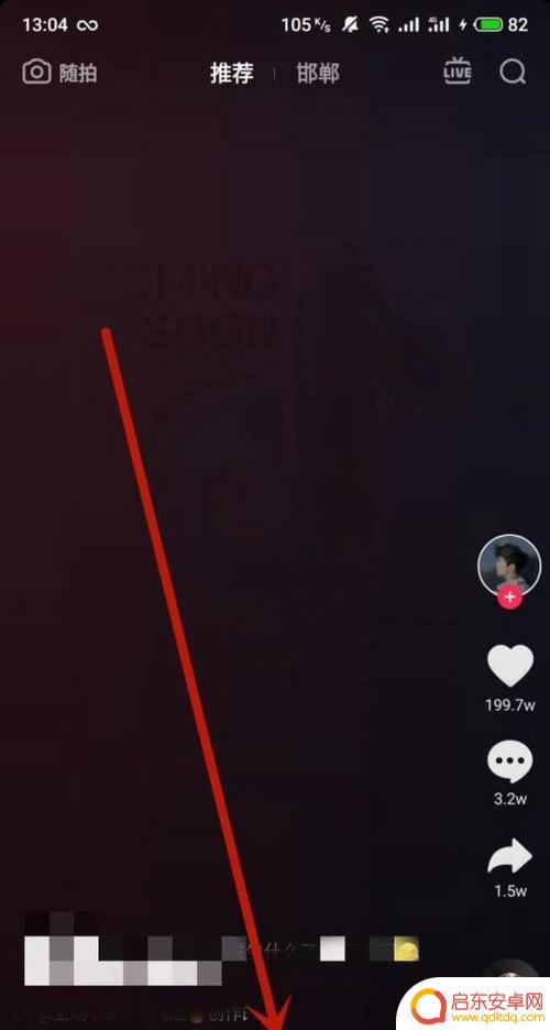 抖音特效在哪隐藏(抖音特效下载官网)