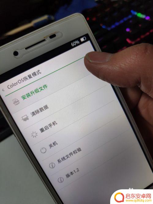 破解oppoa37手机屏幕锁 oppoa37m忘记锁屏密码解锁方法