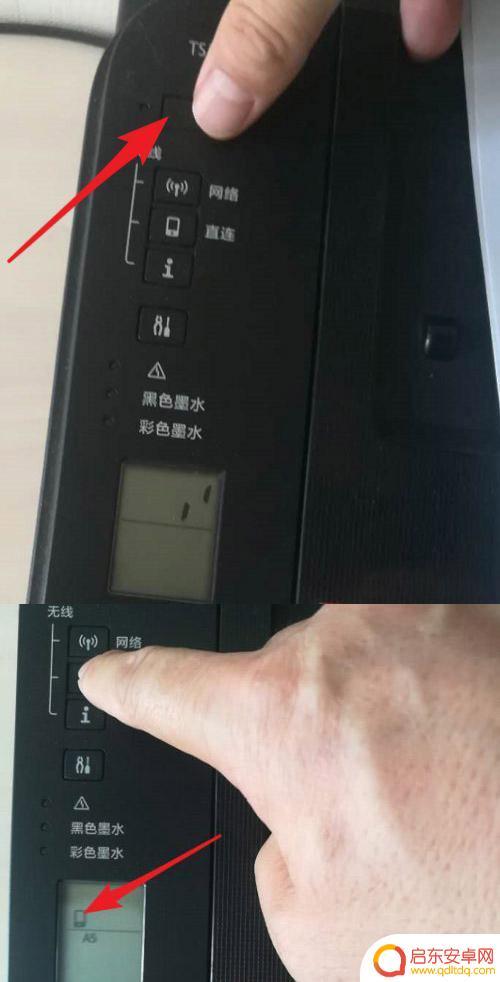 苹果手机怎么连接佳能打印机ts3380 佳能ts3380打印机如何设置WiFi连接