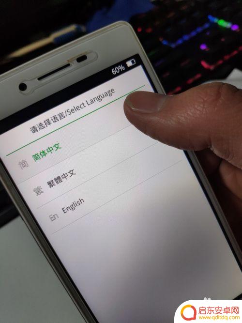 破解oppoa37手机屏幕锁 oppoa37m忘记锁屏密码解锁方法