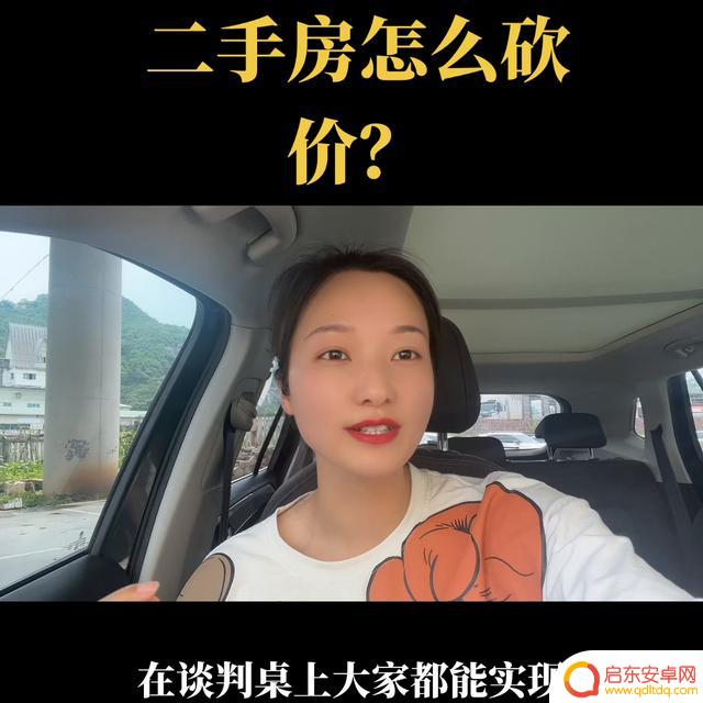 抖音地产知识视频(抖音地产知识视频怎么做)