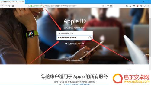 苹果手机如何停发邮箱 如何关闭讨厌的苹果邮箱推送