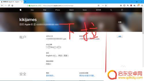 苹果手机如何停发邮箱 如何关闭讨厌的苹果邮箱推送