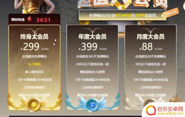 steam会员值得吗 steam永久会员购买评价