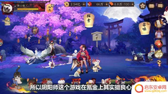 徐小侠:过去一年的阴阳师没有白玩,我是这样的