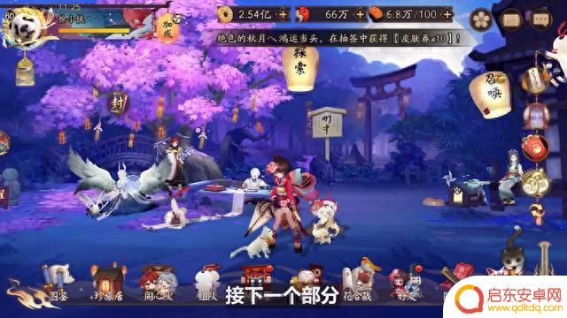 徐小侠:过去一年的阴阳师没有白玩,我是这样的