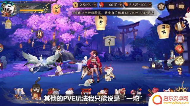 徐小侠:过去一年的阴阳师没有白玩,我是这样的