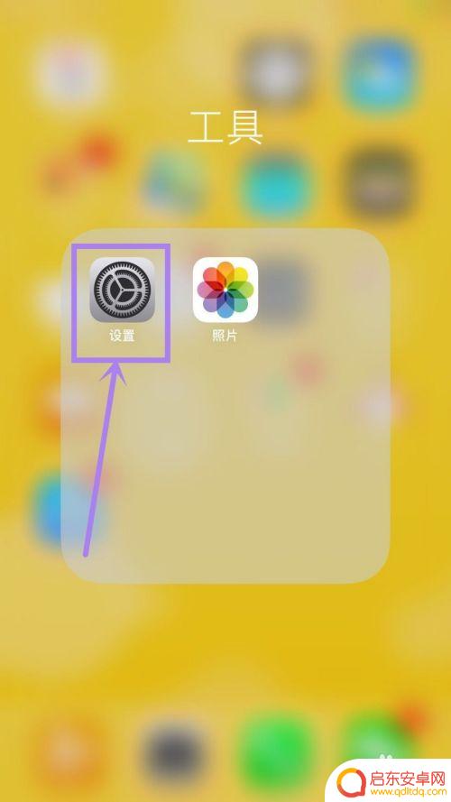 支付宝如何绑定苹果手机 如何解绑苹果App Store中的支付宝账号