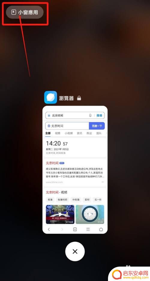 淘宝如何快速下单攻略手机 如何在淘宝实现0秒下单