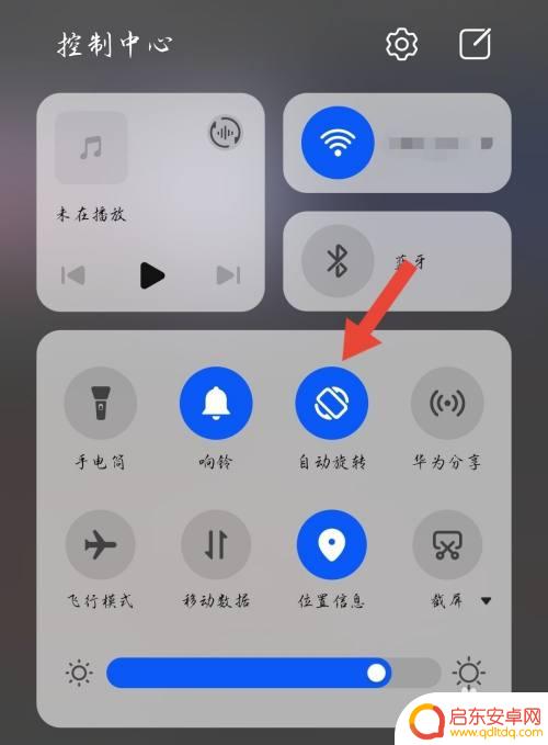 关闭手机横屏 横屏模式如何取消