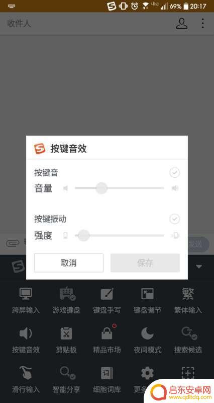 手机音响键位设置(手机音响键位设置在哪里)