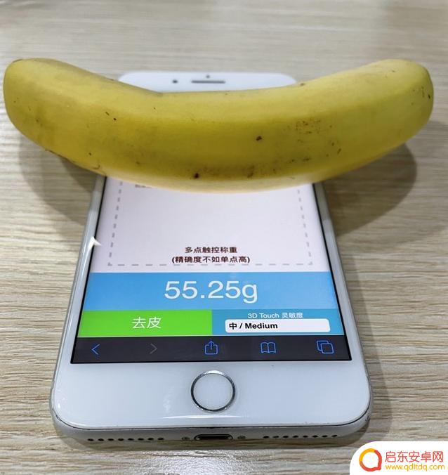 苹果手机有没有电子秤功能 如何在iPhone上使用称重工具称重物品