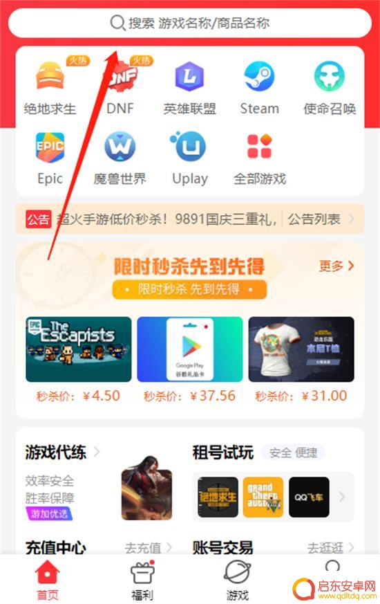 Steam街头霸王5折扣:限时优惠,立即抢购!