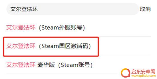 Steam街头霸王5折扣:限时优惠,立即抢购!