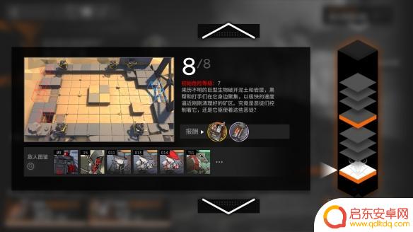 明日方舟lt 《明日方舟》多伦矿场LT-8攻略