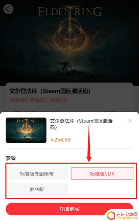 Steam街头霸王5折扣:限时优惠,立即抢购!