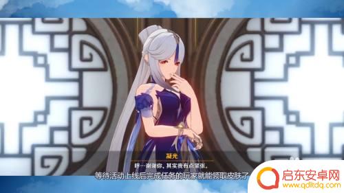 原神觉醒怎么获得皮肤 如何获得原神凝光皮肤