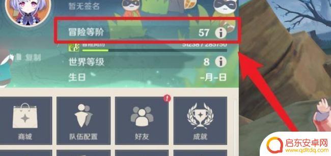 原神琉金之章第一幕在哪接 原神琉金之章第一幕触发条件是什么