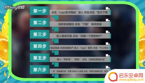 steam里的csgo怎么创建账户 CSGO账号怎么创建
