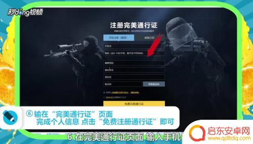 steam里的csgo怎么创建账户 CSGO账号怎么创建