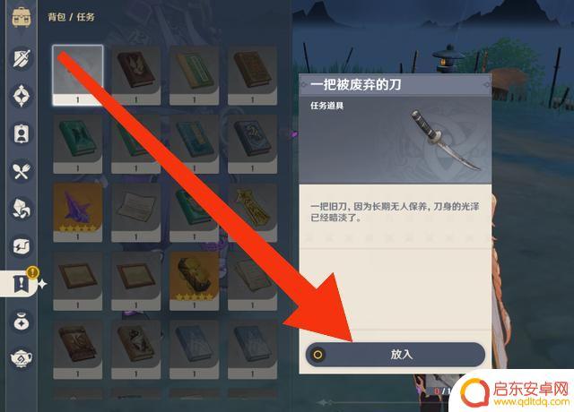原神无名怎么打教学 《原神》无名武士最佳阵容推荐