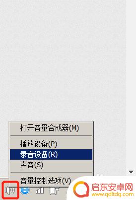 手机耳麦连接电脑麦克风 手机耳机插在电脑上如何使用麦克风